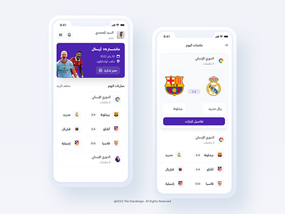 Football app design by Etar design system