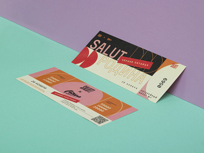 LOTTERY TICKET | Rodina x Salut burgers adobe illustrator advertising branding brochure design flyer graphic design identity printing real project typography