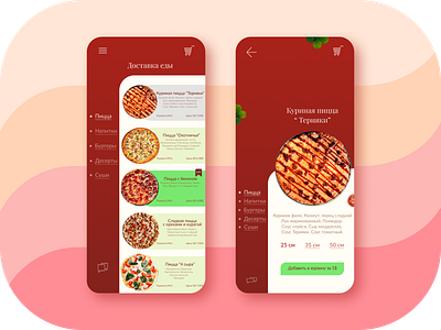 Iphone 14 Pro Max app design for ordering food design food freelance iphone ui