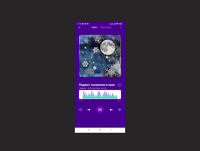 Music Player design graphic design ui