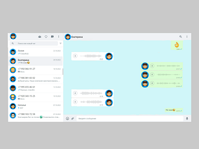 Direct Messaging design graphic design ui