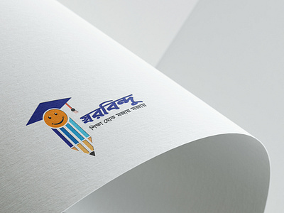 Educational Institute Logo Concept