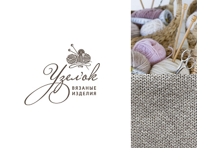 Logo for a knitting studio