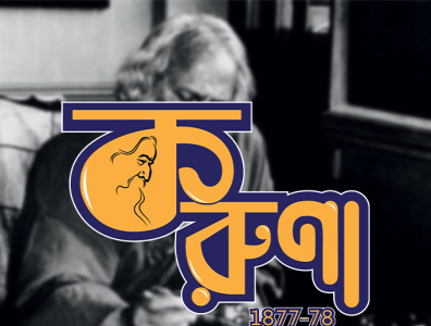 BENGALI FONT DESIGNS