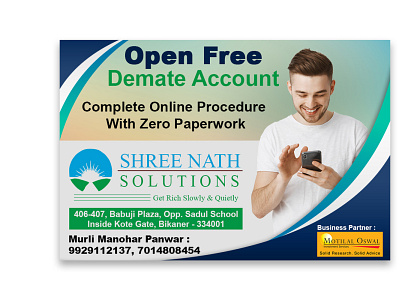 Stationary Design (Visiting Card Shreenath Solutions)