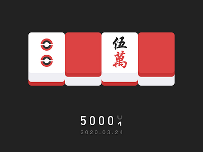 Commemoration of 50000 mahjong pokemon