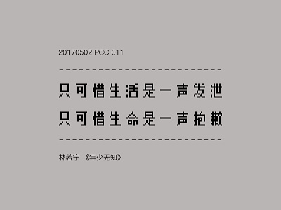 Pcc011