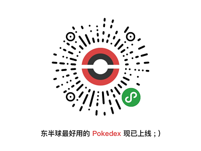 Pokedex QRcode