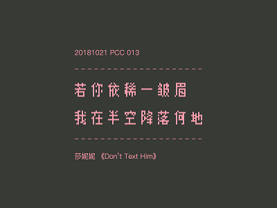 Pcc013