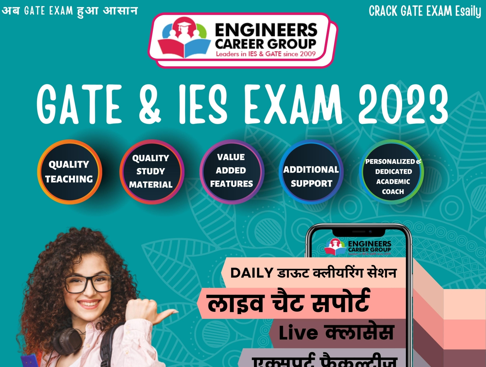 Best GATE Coaching In Chandigarh Engineers Career Group by Janhvi