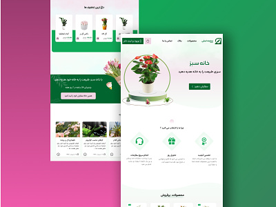Green Home Website app branding design flower green green home illustration landing page online shop plant site store ui uidesign uiux ux vector website