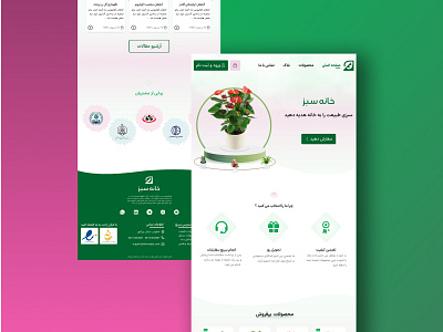 Green Home website design figma ui uidesign uiux uiuxdesign ux uxdesign vector website