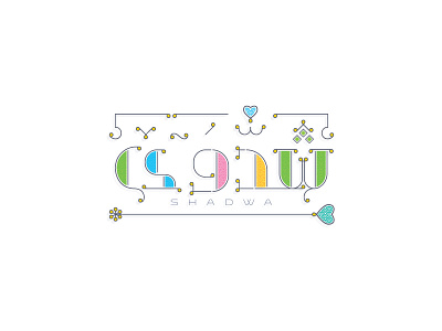 Shadwa arabic calligraphy debut design logo omarlab ramadan typography