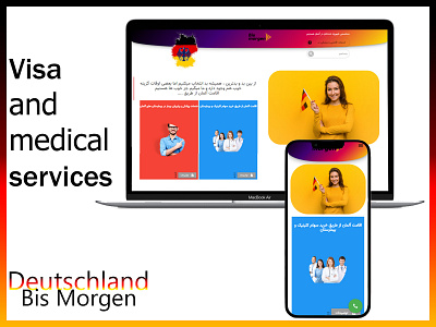 bismorgen - visa and medical services website design health ui ux visa web design website