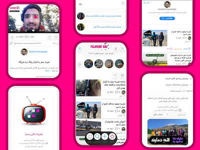 Application's Tajrobesaz - platform share experiences