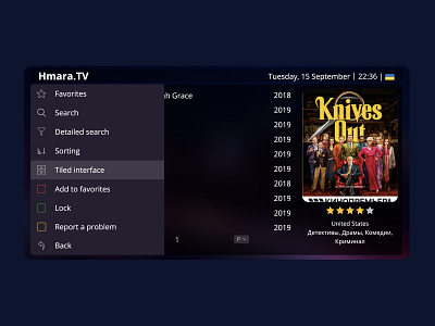 Portal Hmara TV app design interface minimalistic mobile tv movies ui ux