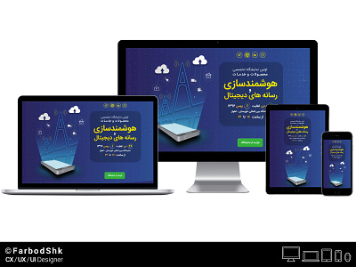 © FarbodShk Full Media support for Khz IOT Exhibition branding design exibition international iran persian ui ux vector web