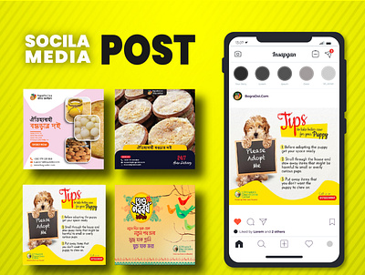 Facebook Post Design, Product post design, instagram post, branding brochure business business flyer design digital marketing post facebook facebook post graphic design instragram post logo social media post