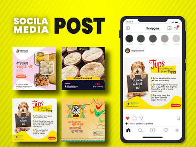 Facebook Post Design, Product post design, instagram post,