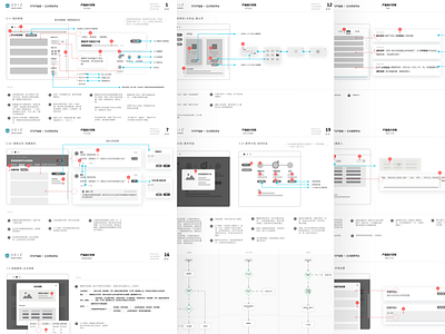 Dec_wireframes