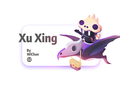 Xu Xing illustration