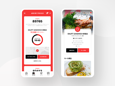 UI design for Takeout app design card ui color design food graphic infographic information layout mobile product service store takeout ui ui ux