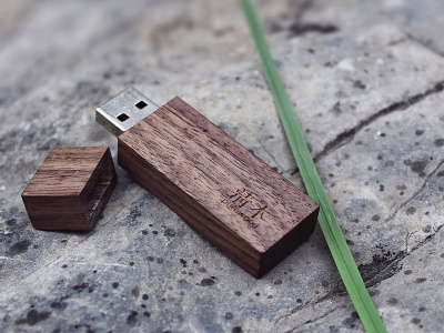 Purewood USB Drives 清木 U 盘 chinese disk drawing flash handmade product design wood