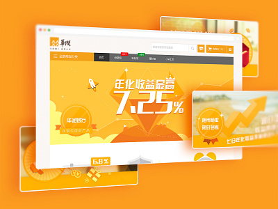 CRBank Direct Bank 华润直销银行 bank brand branding business financial investment money page ui ux web web design webpage