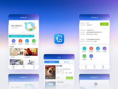 Gehua Business Hall 歌华营业厅 app business icon interaction design ios iptv product design service tv ui ux