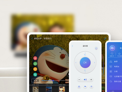 Gehua GTV 云飞视 · 歌华有线移动视频战略部署 app icon interaction design ios movie player product design tv ui ux video watch