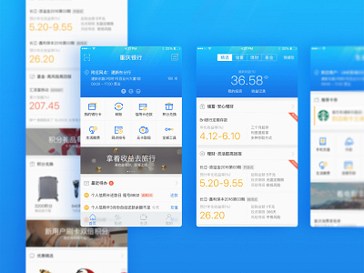 BCQ Mobile Bank 重庆银行手机银行 3.0 app bank blue chongqing interaction design mobile bank pay ui ux wallet water