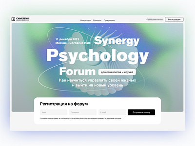 concept #2 figma mental health psychology ui