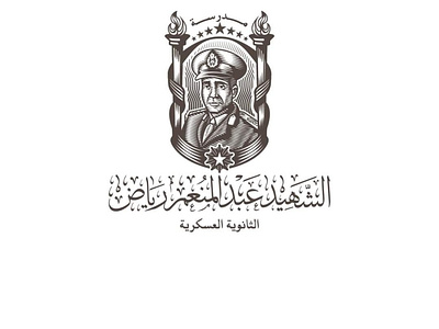 El shahid Abdul Munim Riad school logo arabic branding design etching graphic design illustration logo typography vintage
