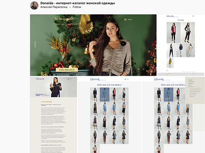 Интернет-каталог женской одежды design