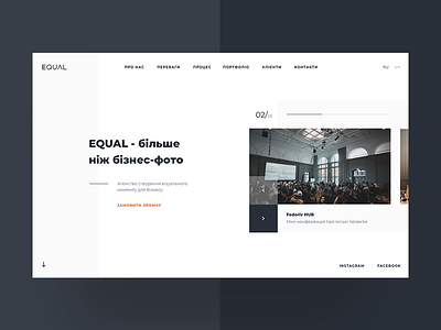 Equal Agency ui ux web