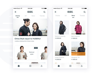 E-commence store - 04/27/2017 at 02:05 PM app china interface mobile shopping store ui