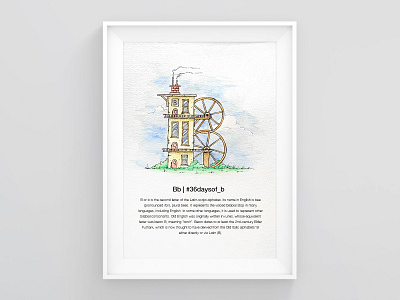 Bb | 36 days of type aquarelle dhultin door house illustraion ink smoke typography wheel window