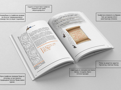 School book on Religion graphic design illustration religion school book