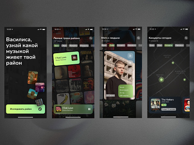 Music app concept interface mobile product ios music spotify ui ux