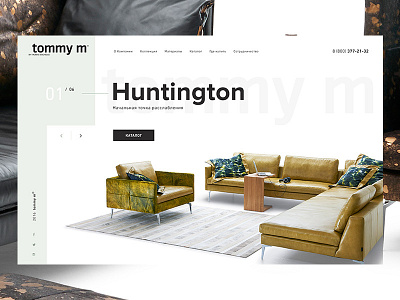 Tommy M wip design furniture minimal responsive russia store tommy m ui web