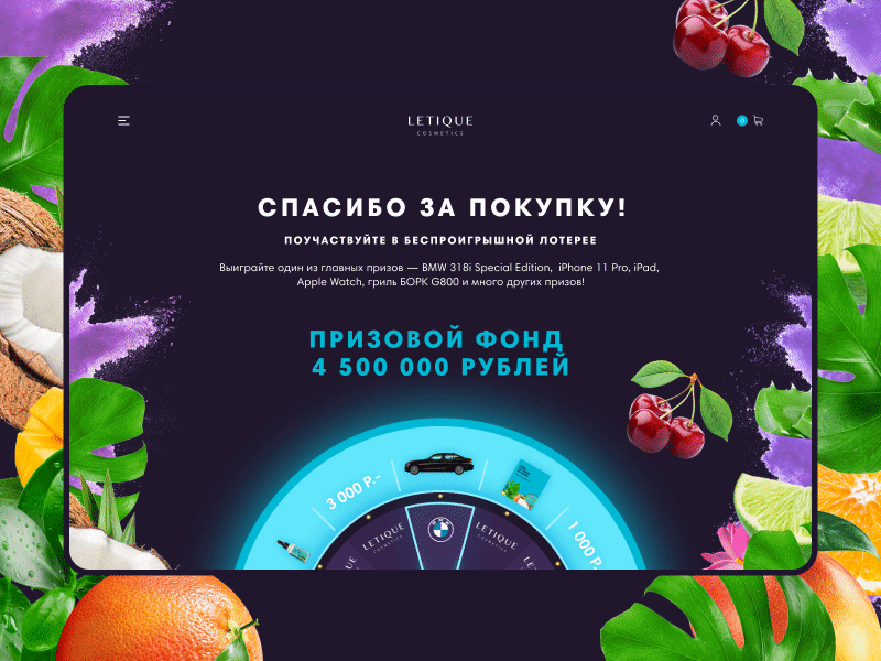 Letique fortune wheel animation creative dark design gift holidays motion design promotion russia trends ui ux video website