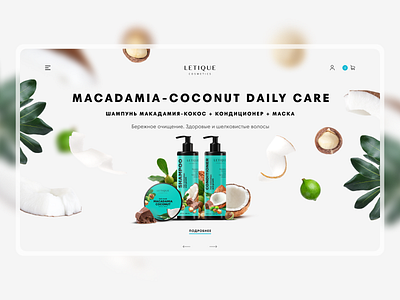 Premium Cosmetic Site banner clean cosmetic creative design graphic design promo russia web website