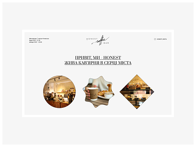 Honest Coffee Bar Website concept design grid interaction landing minimal minimalism typography ui ux web website