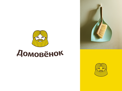 Domovionok beard broom brush clean design domovoy face happy icon joyful logo man