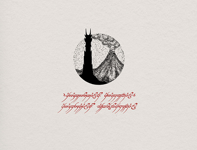 In The Land of Mordor design graphic design illustration