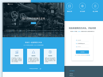 sourcing center of supplier management system - index