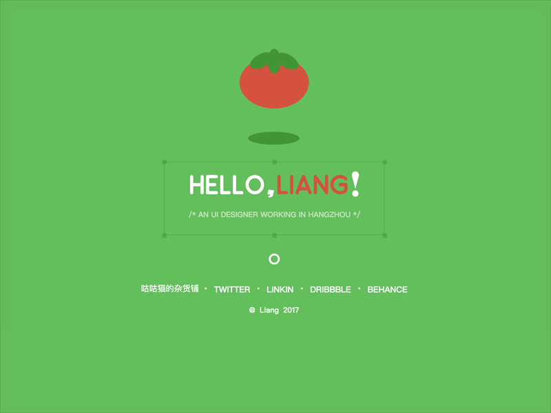 Tomato-my homepage gif green homepage personal web tomato website