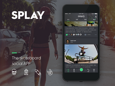 The skateboard social APP app black skateboard social