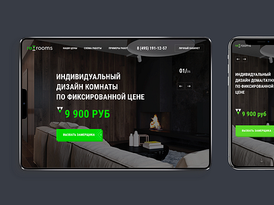 Rerooms design ui uiux ux webdesign website