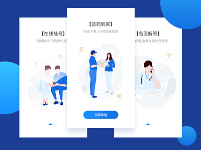 Medical health app startup page illustration design app health illustrations startup